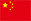状元红顶尖高手坛