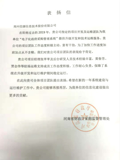 状元红顶尖高手坛