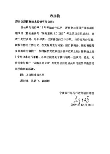 状元红顶尖高手坛