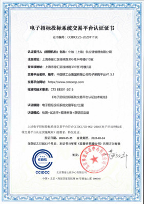 状元红顶尖高手坛
